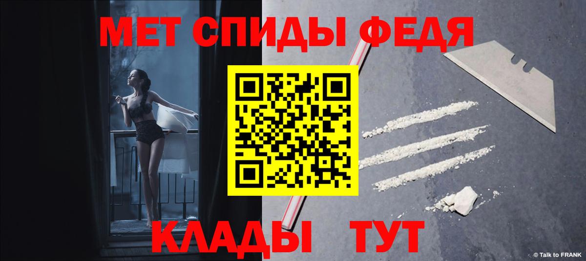 Норильск  Amphetamine VHQ  Амфетамин  Вход с VPN 