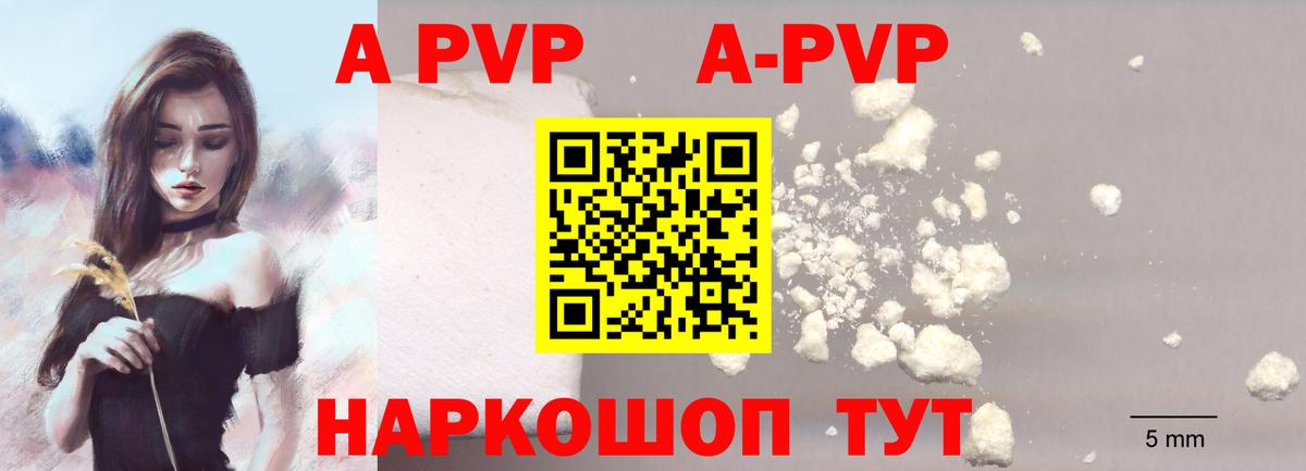 Норильск  Alpha-PVP СК КРИС  Вход с VPN  Alfa_PVP СК КРИС 