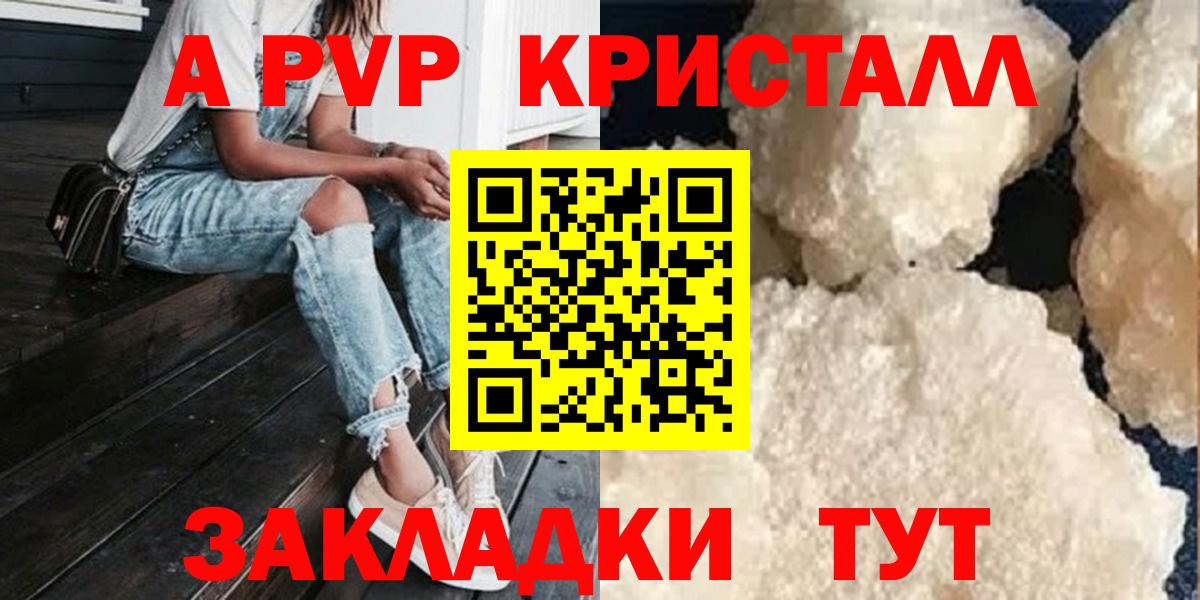 A PVP СК КРИС Норильск