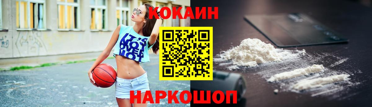 Cocaine Перу  КОКАИН  Норильск  КОКАИН 98%  Вход с VPN 