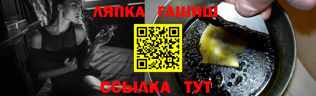 ГАШИШ hashish Норильск