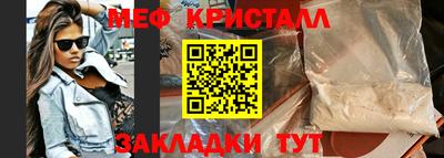 мяу мяу мука Гусиноозёрск