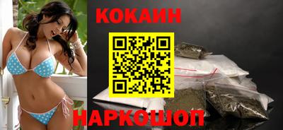 ПСИЛОЦИБИНОВЫЕ ГРИБЫ Гусь-Хрустальный