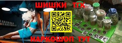 винт Донецк