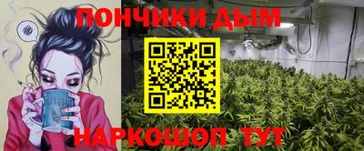 винт Донецк