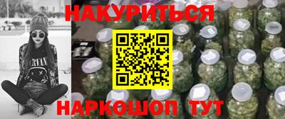 мяу мяу мука Гусиноозёрск