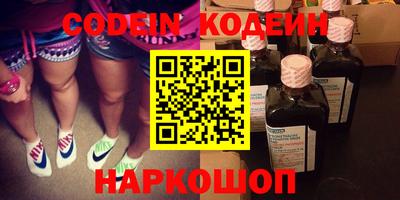 ПСИЛОЦИБИНОВЫЕ ГРИБЫ Гусь-Хрустальный