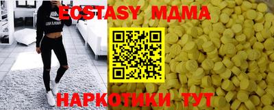 ПСИЛОЦИБИНОВЫЕ ГРИБЫ Гусь-Хрустальный