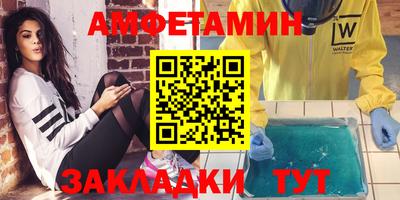 мяу мяу мука Гусиноозёрск
