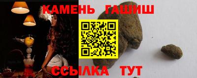 ПСИЛОЦИБИНОВЫЕ ГРИБЫ Гусь-Хрустальный
