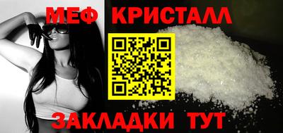 винт Донецк