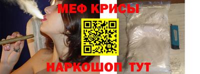 мяу мяу мука Гусиноозёрск