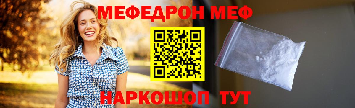 Норильск  МЯУ-МЯУ мяу мяу  Вход с VPN  МЯУ-МЯУ  МЯУ-МЯУ 4 MMC  МЕФ 