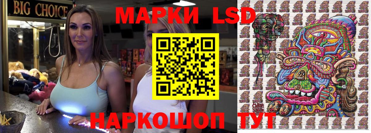 Марки N-bome 1,8мг Норильск