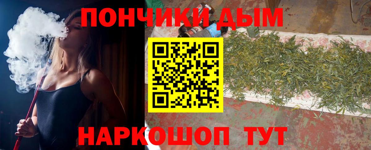 Конопля White Widow Норильск